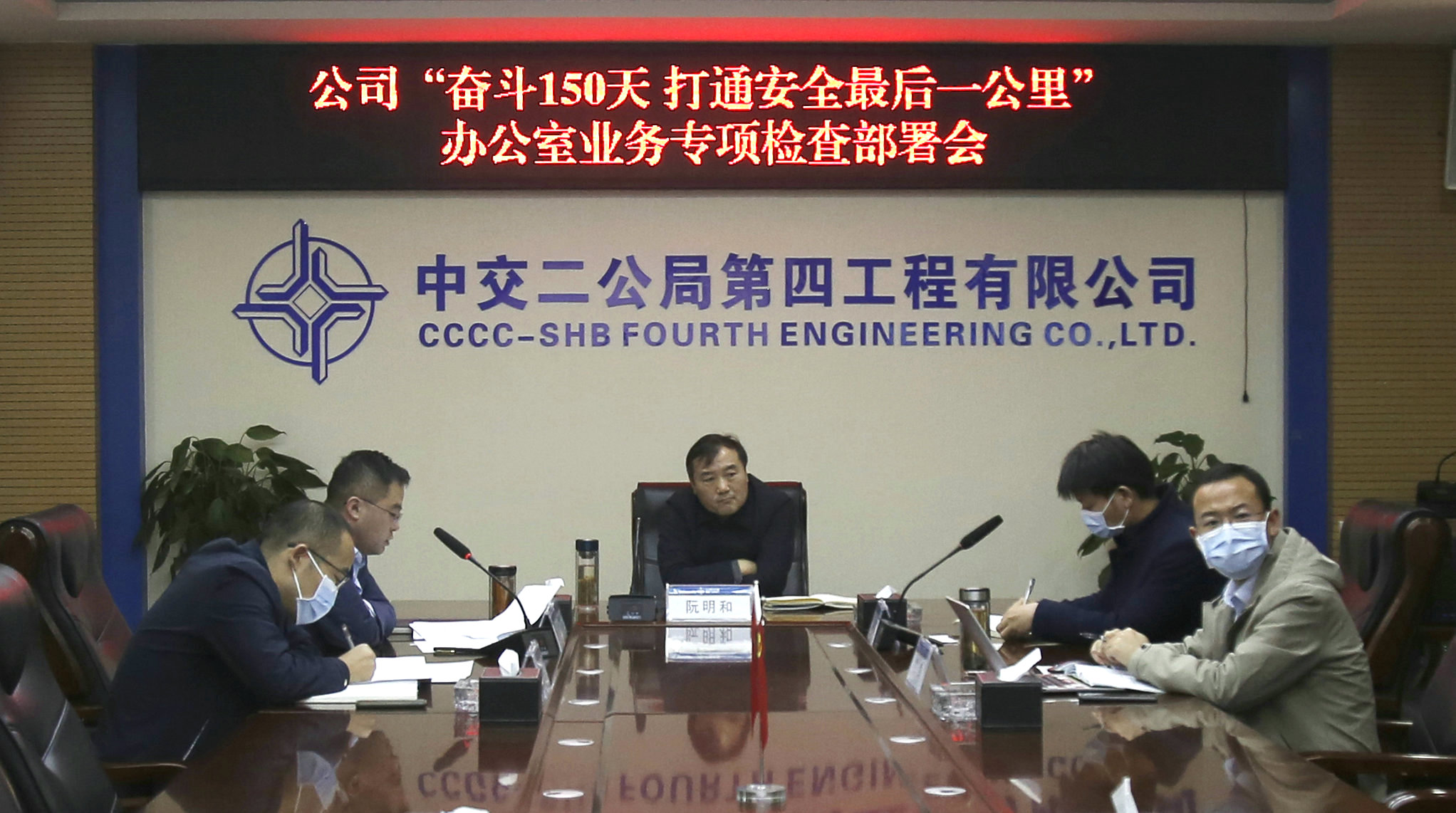 部署会(1)_副本.jpg