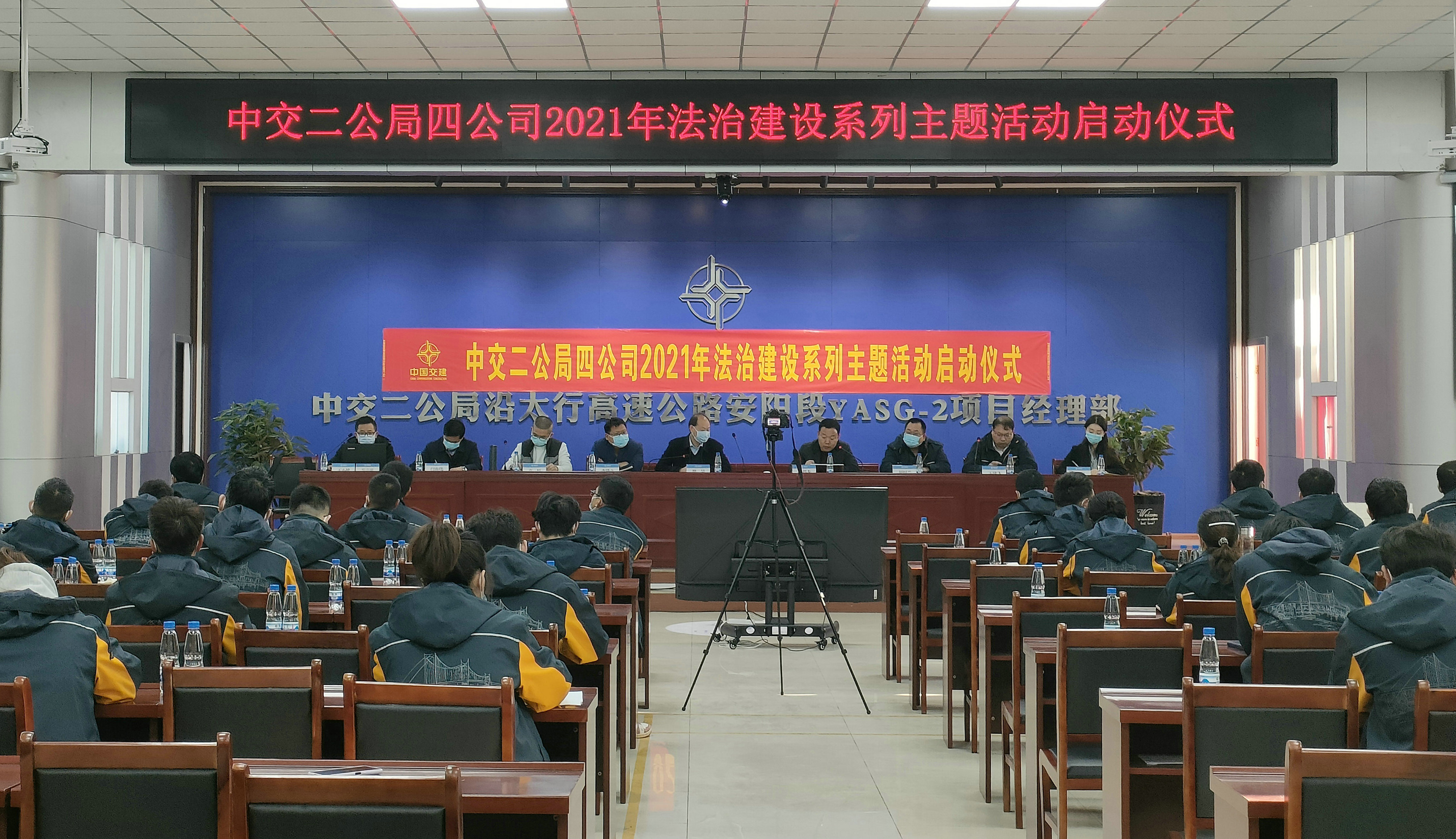 启动会_副本.jpg