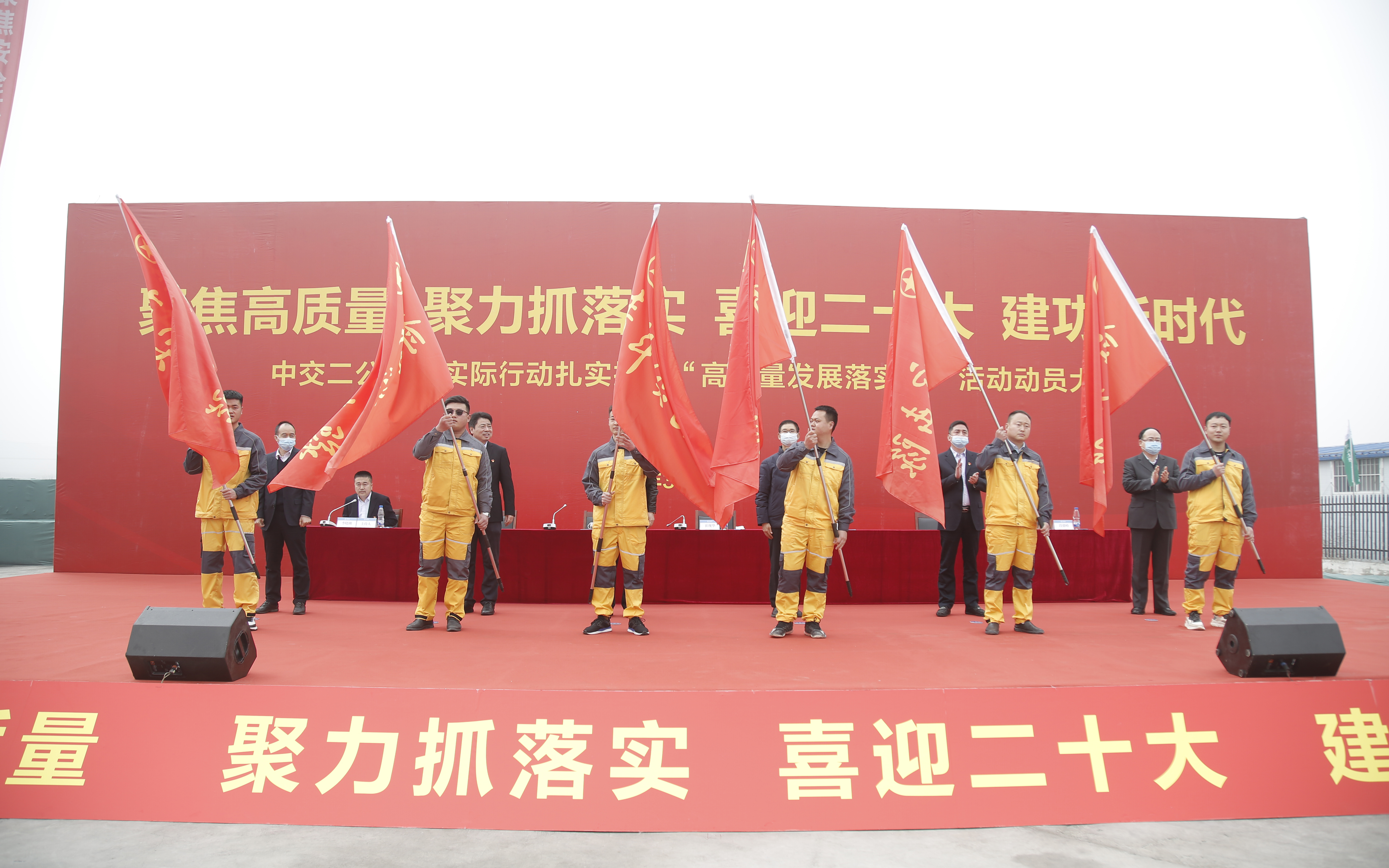 青年突击队授旗.jpg
