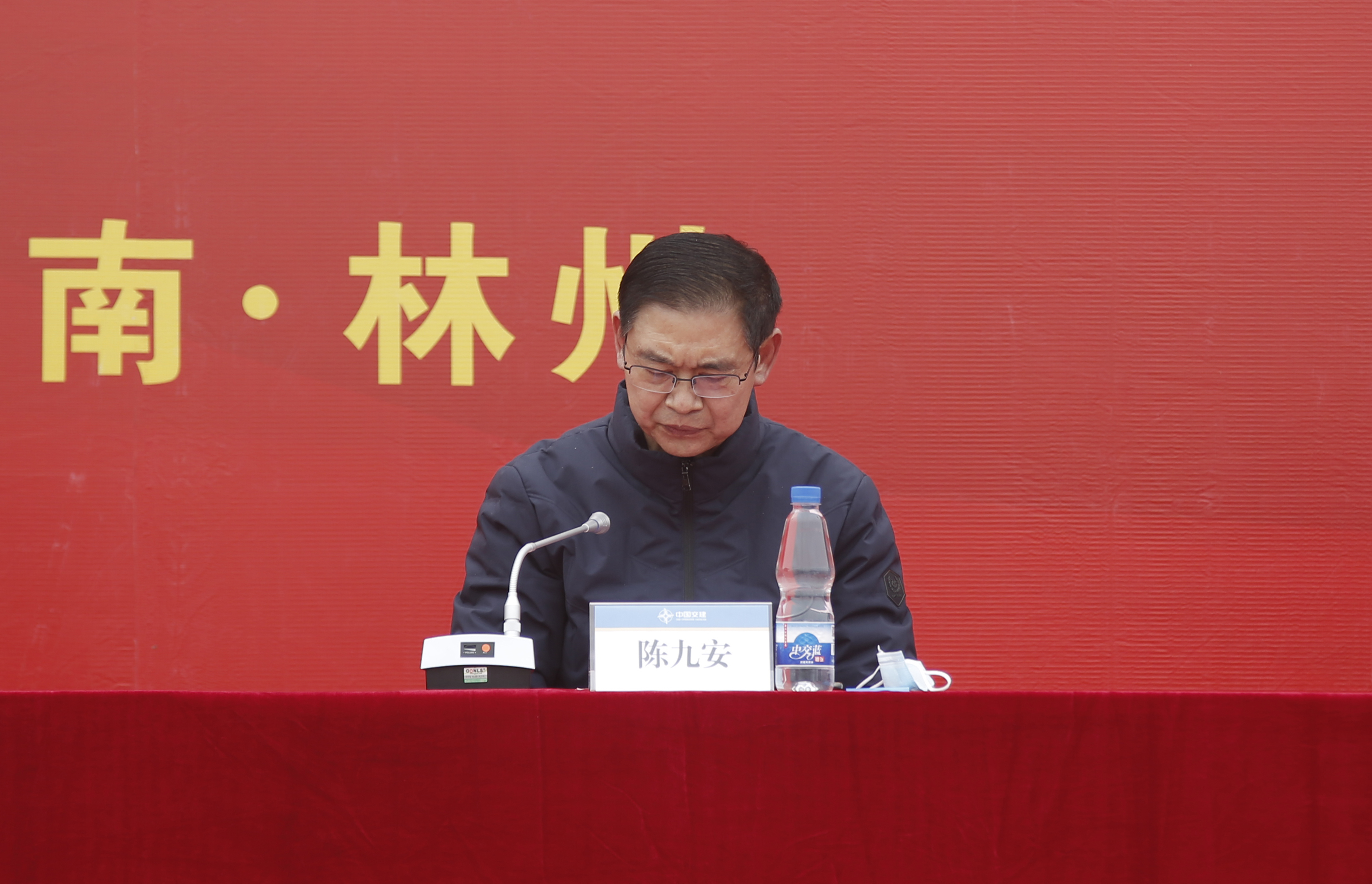 河南省豫冀高速公路有限公司董事长陈九安讲话.jpg
