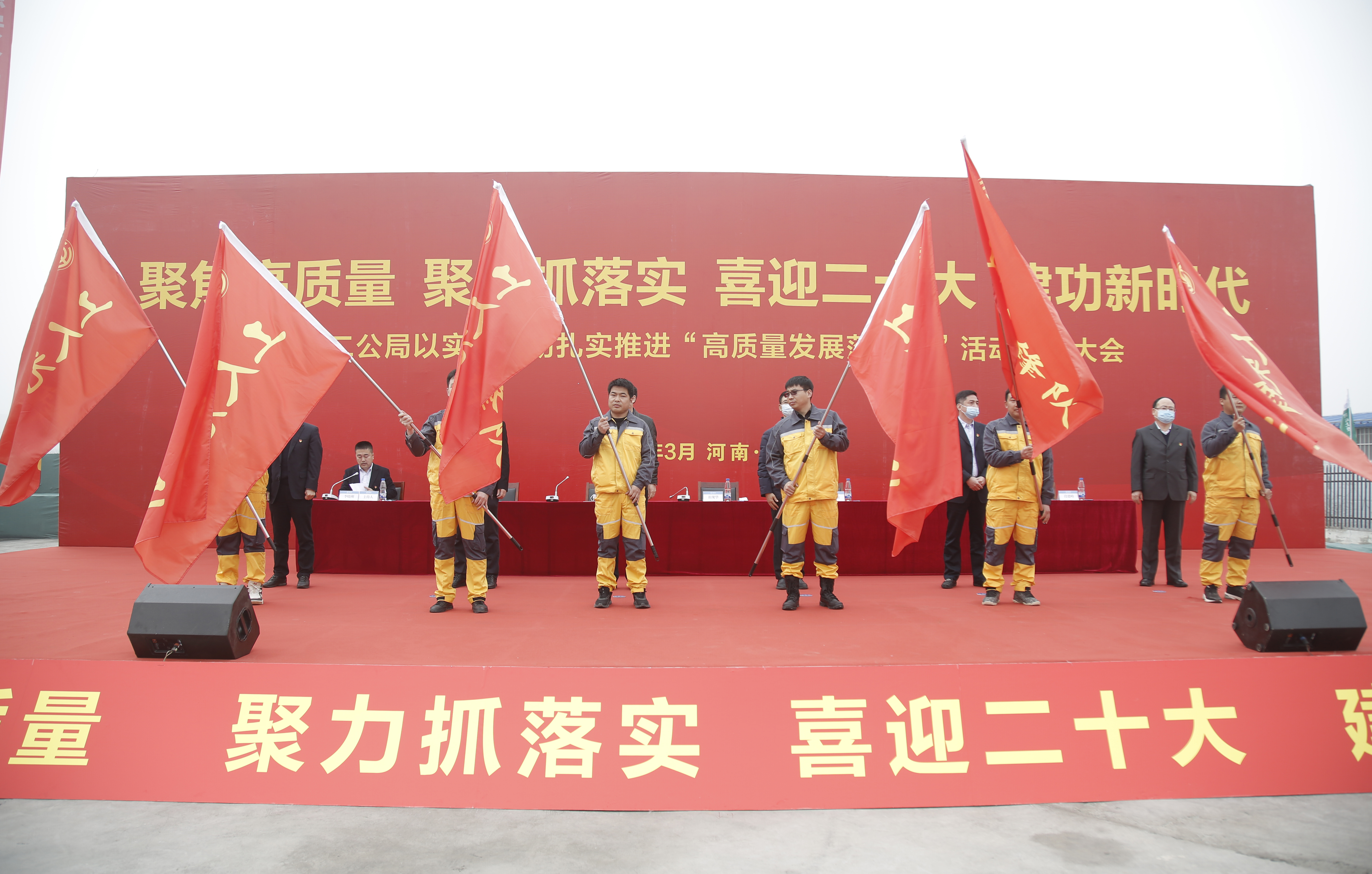 工人先锋队授旗.jpg