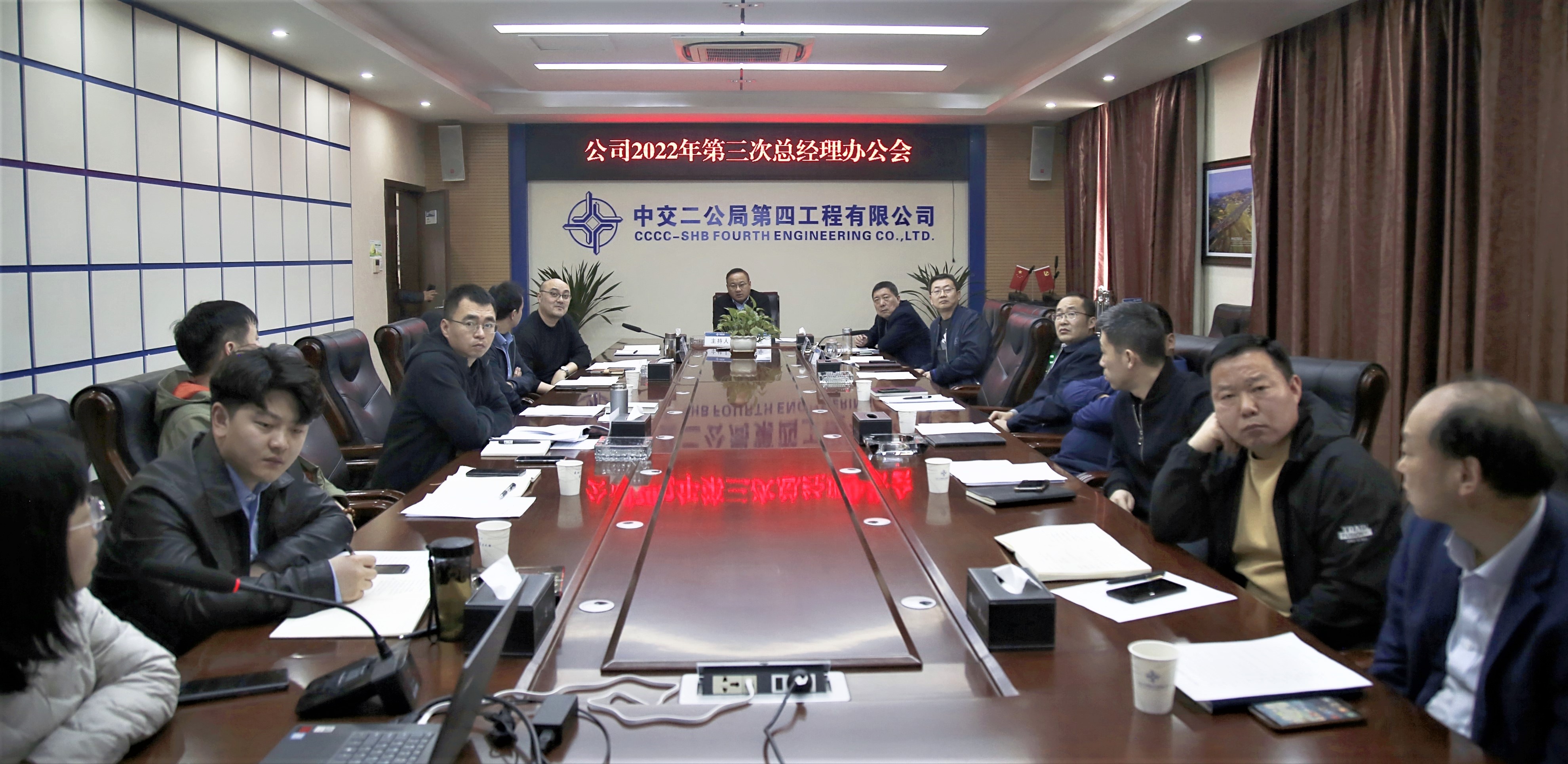 公司2022年第三次总经理办公会照片(1).jpg