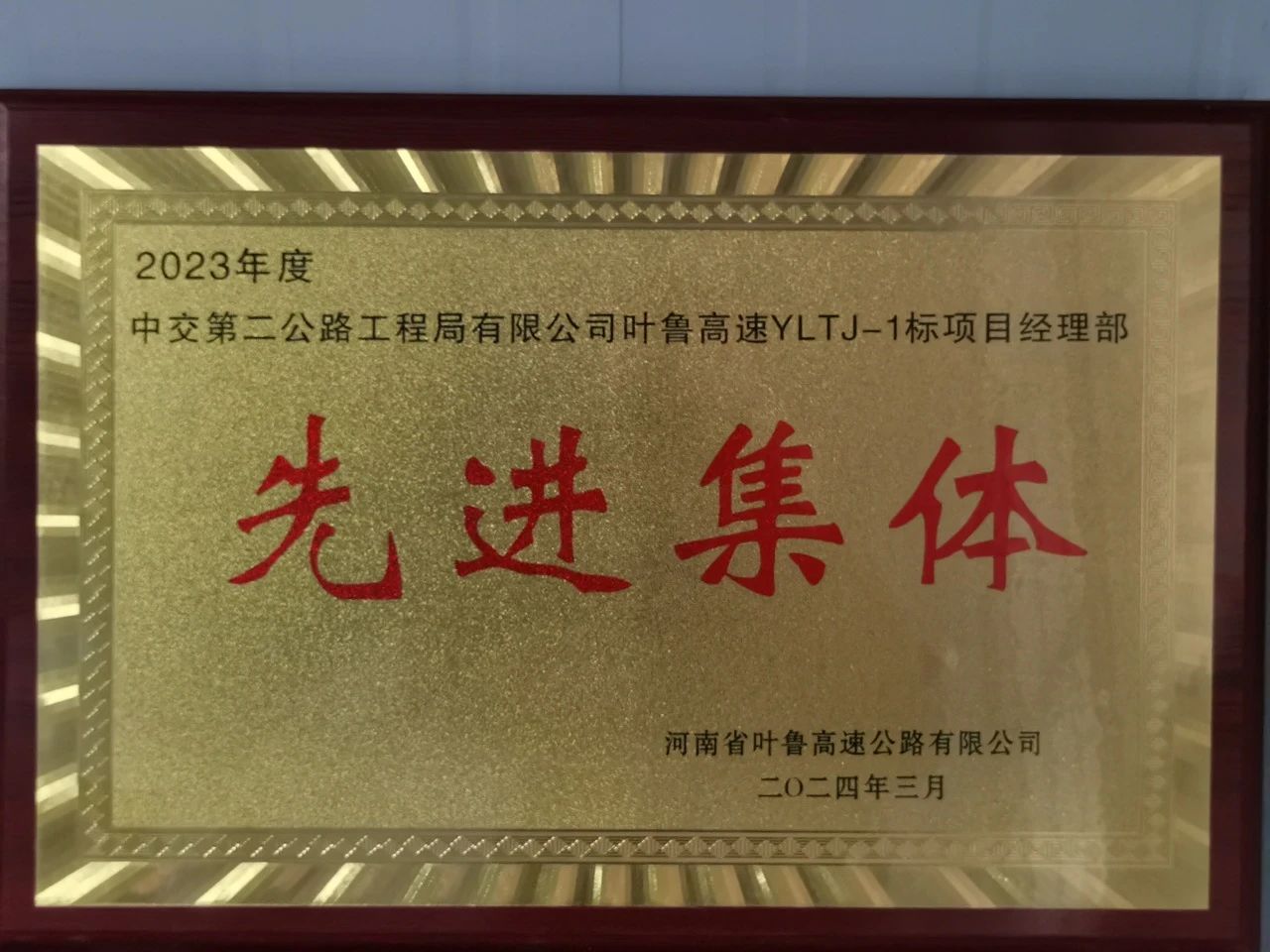 微信图片_20240429134330.jpg