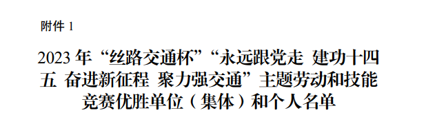 微信图片_20240528080635.png